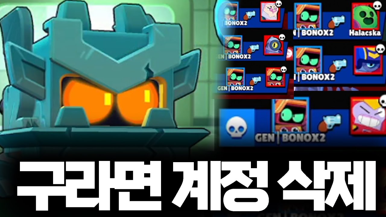 알티가 모든 브롤러 한방컷 내고 다닙니다 ㄷㄷ 역대급 버그