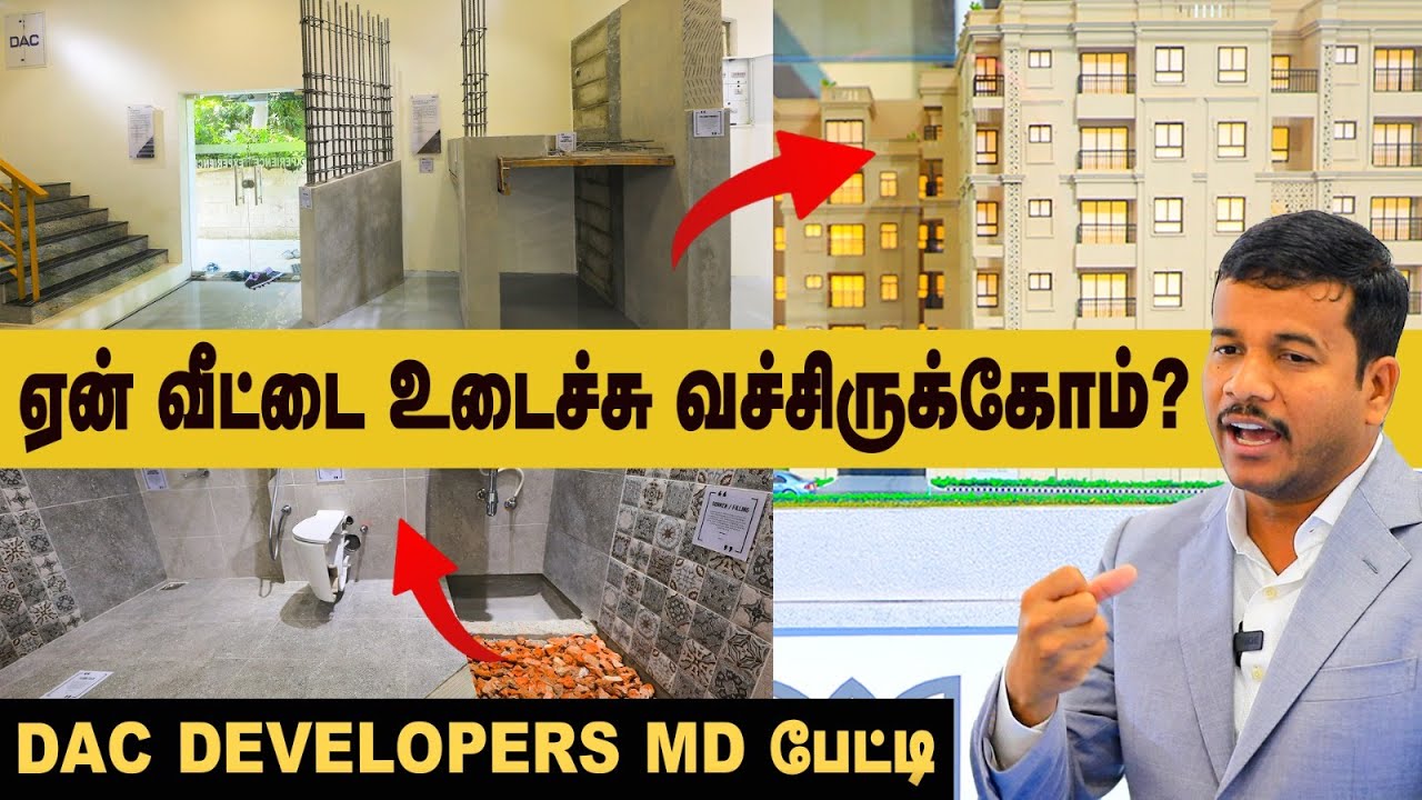 வீடு வாங்குறவங்க இதை மறக்காம Check பண்ணுங்க | DAC Developers