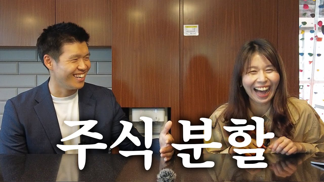펀드매니저가 분석한 엔비디아 호실적과 주식 분할, 액면 분할 이야기