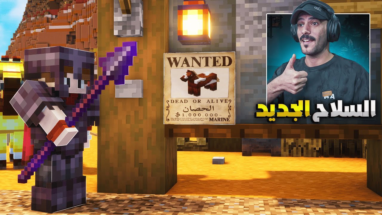 دروع النذرايت + تجربة السـلاح الجديد  🤠Single player - #7