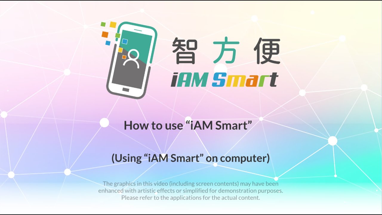 How to use 