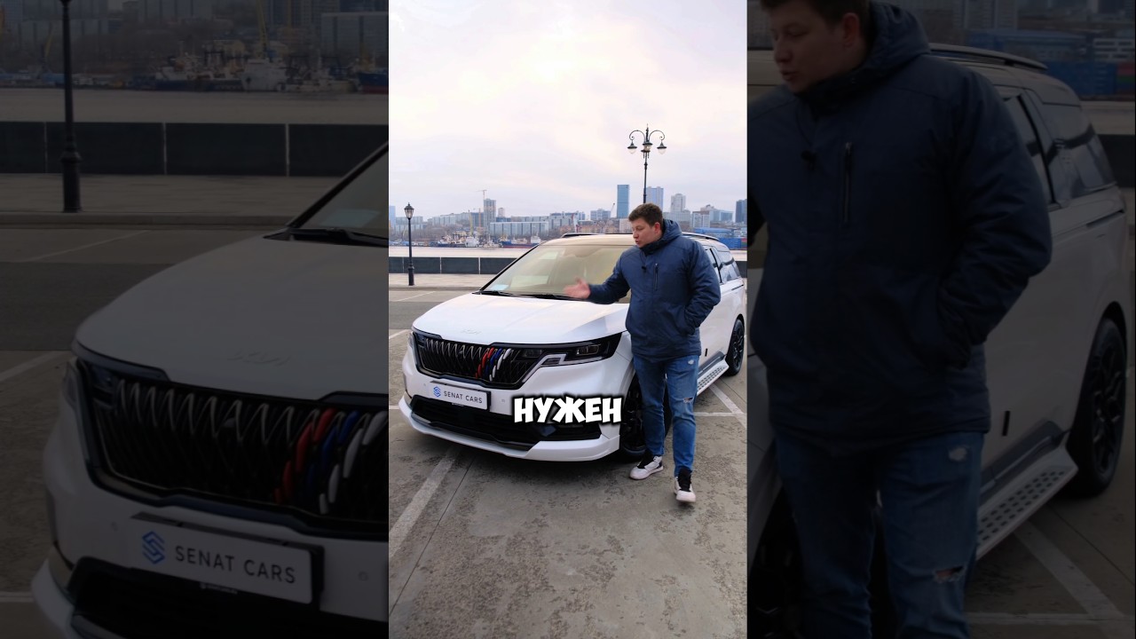 Никогда НЕ ПОКУПАЙ Kia Carnival ❗