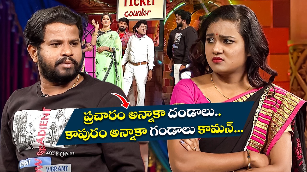 The Best of Hyper Aadi & Rising Raju Top Comedy Scenes! | Jabardasth | ETV