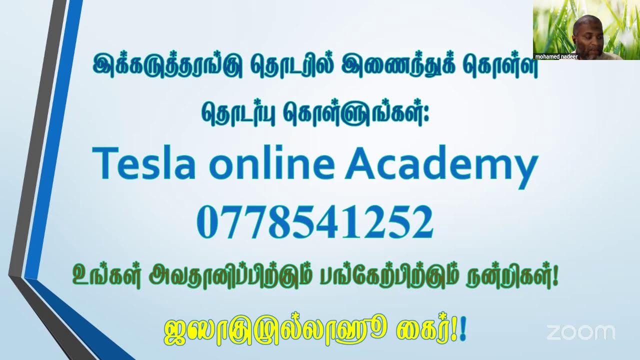 *Islam short seminar*