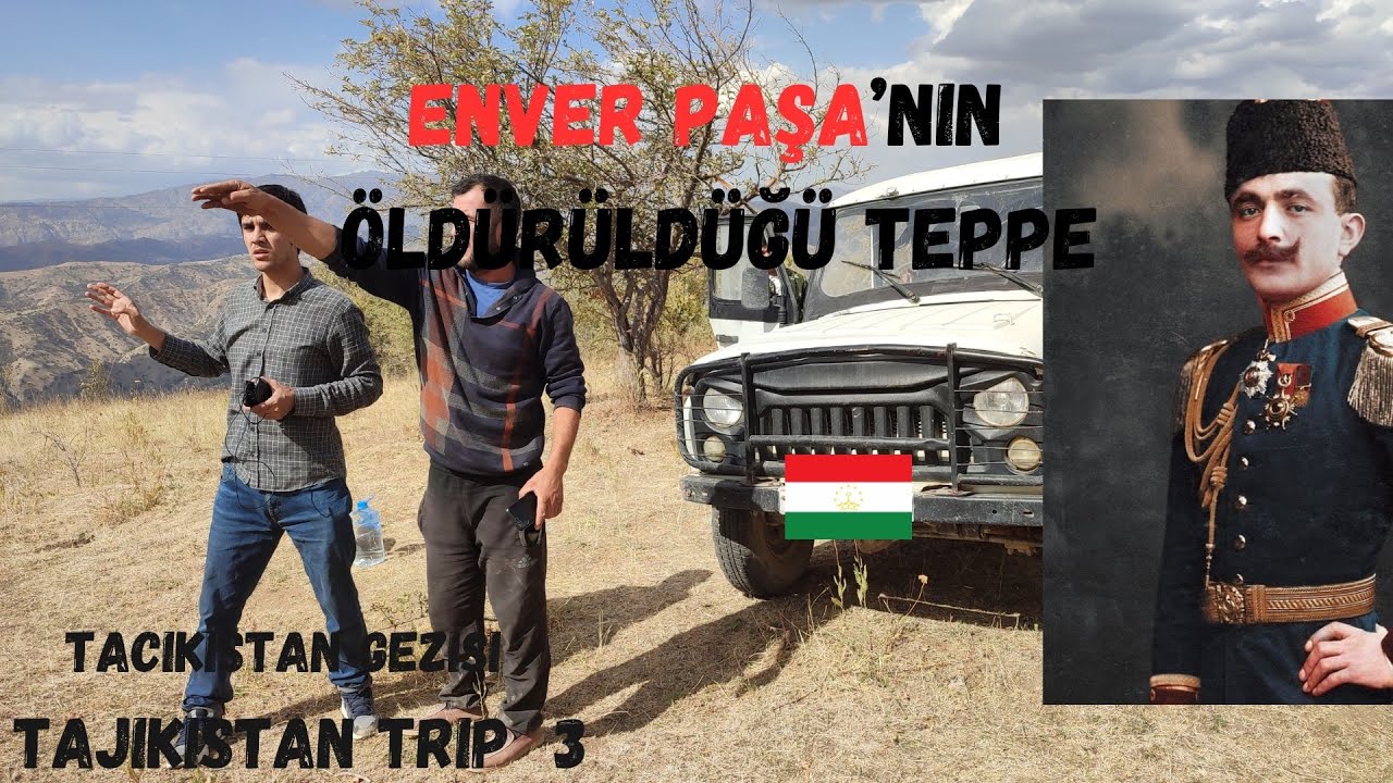 Место, где был убит Энвер-Паша (ПОЕЗДКА В ТАДЖИКИСТАН, ЧАСТЬ 3) - Холм Чеген, Бельчивань