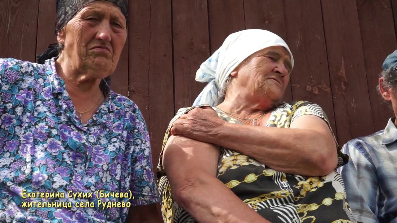 Берюх (Руднево) Сказание о камне