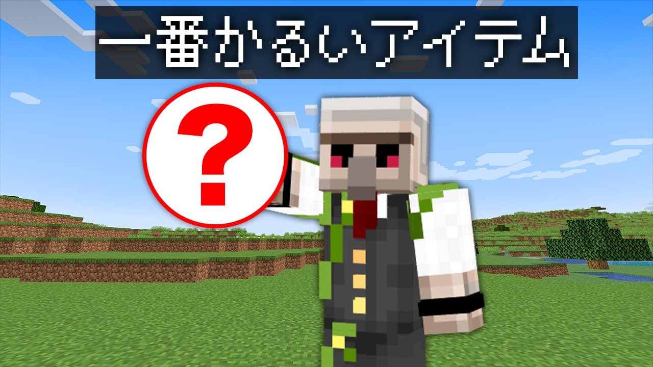 マイクラあるある全員揃うまで終われません！【マインクラフト】