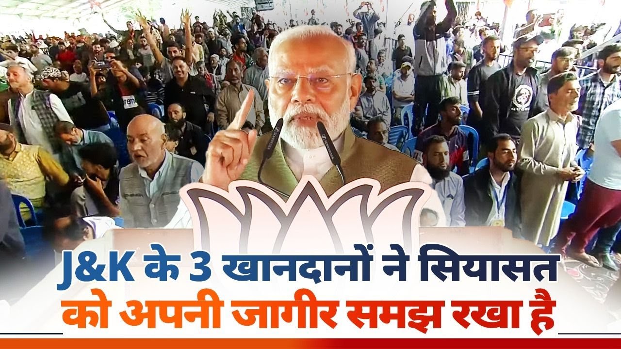 The youth now believe that their vote, their democratic right can bring true change: PM Modi in J&K