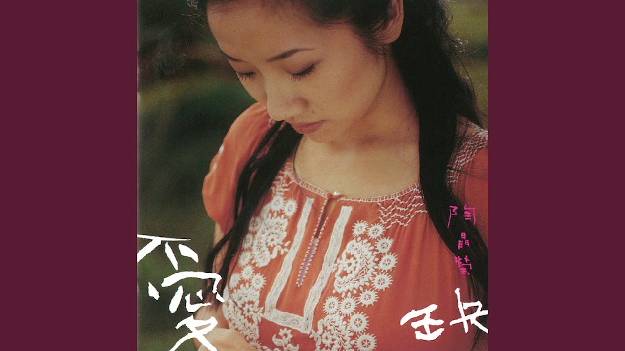 太委屈