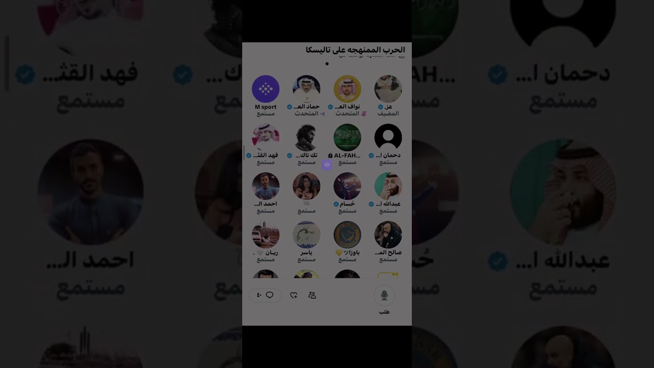 مساحة عز : الحرب على تاليسكا الجزء الاول