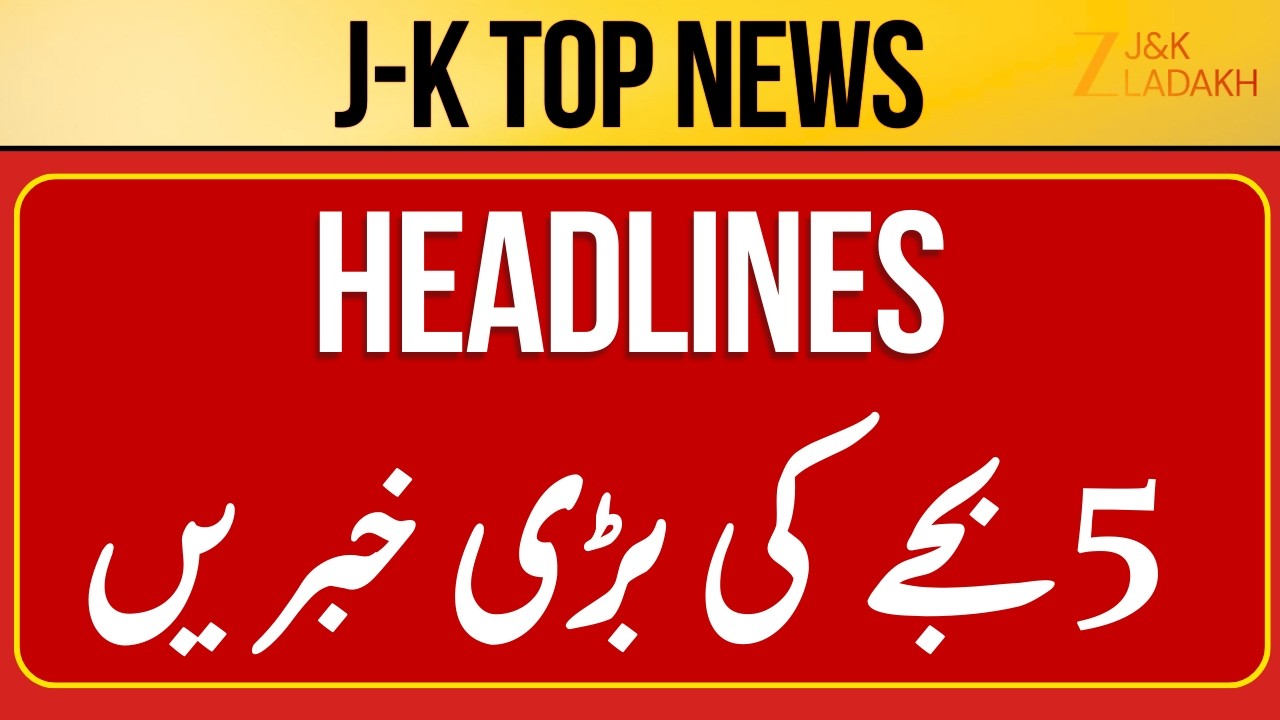 LIVE : Jammu Kashmir News Today | Top Headlines | Jammu Kashmir | CM Omar Abdullah | ZEE JKL