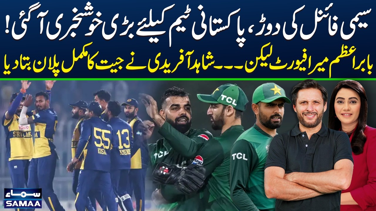 T20 WC 2026 | Pak vs Sri Lanka Live | Semi-Final Race Heats Up | Do or Die for Pakistan | Zor Ka Jor