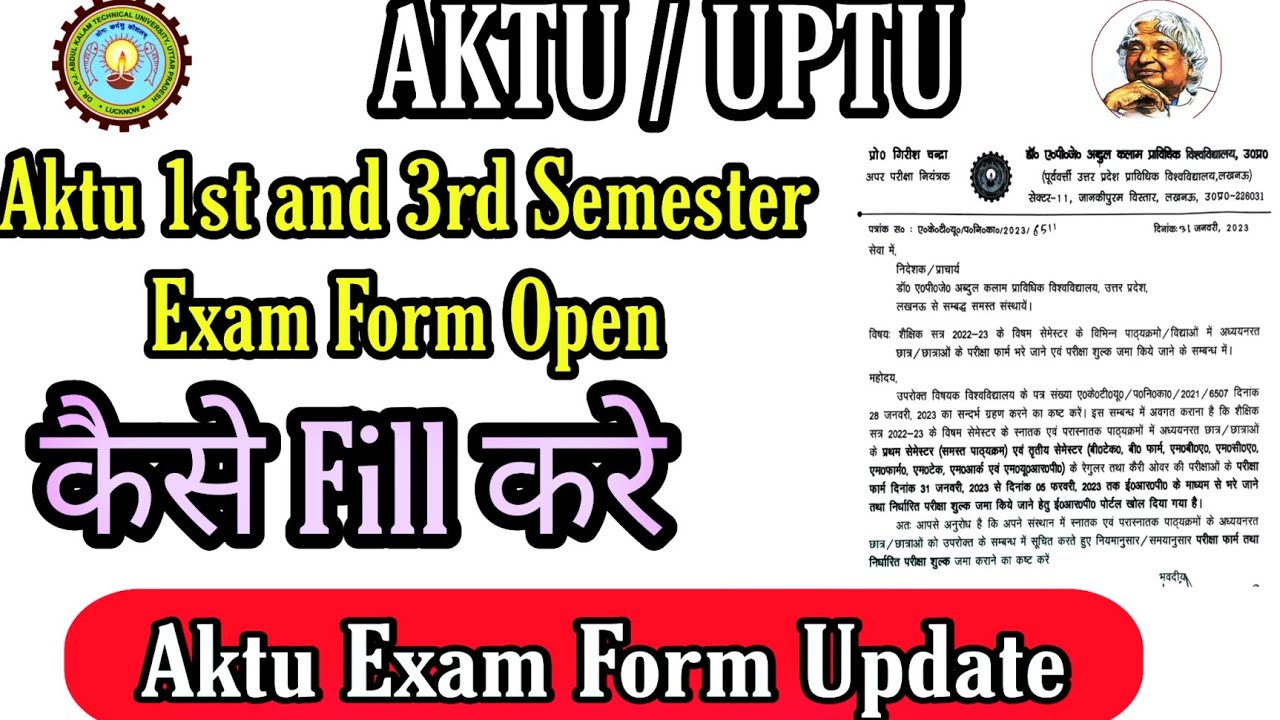 AKTU today news|Aktu Exam Form Phase 2| aktu Exam Form 2023 |aktu exam news |aktu latest exam news|