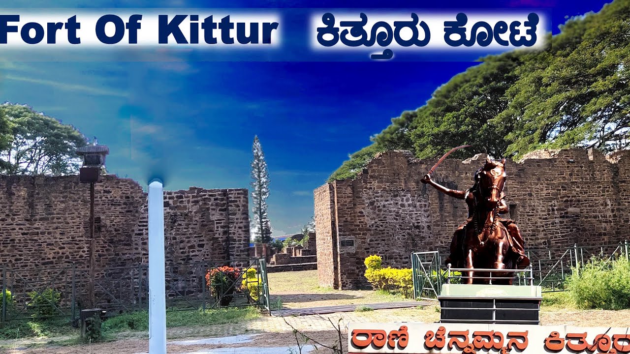 Fort Of kittur (ಕಿತ್ತೂರು ಕೋಟೆ ) Karnataka | The Complete Story Of Kittur | Kannada Vlogs 2020