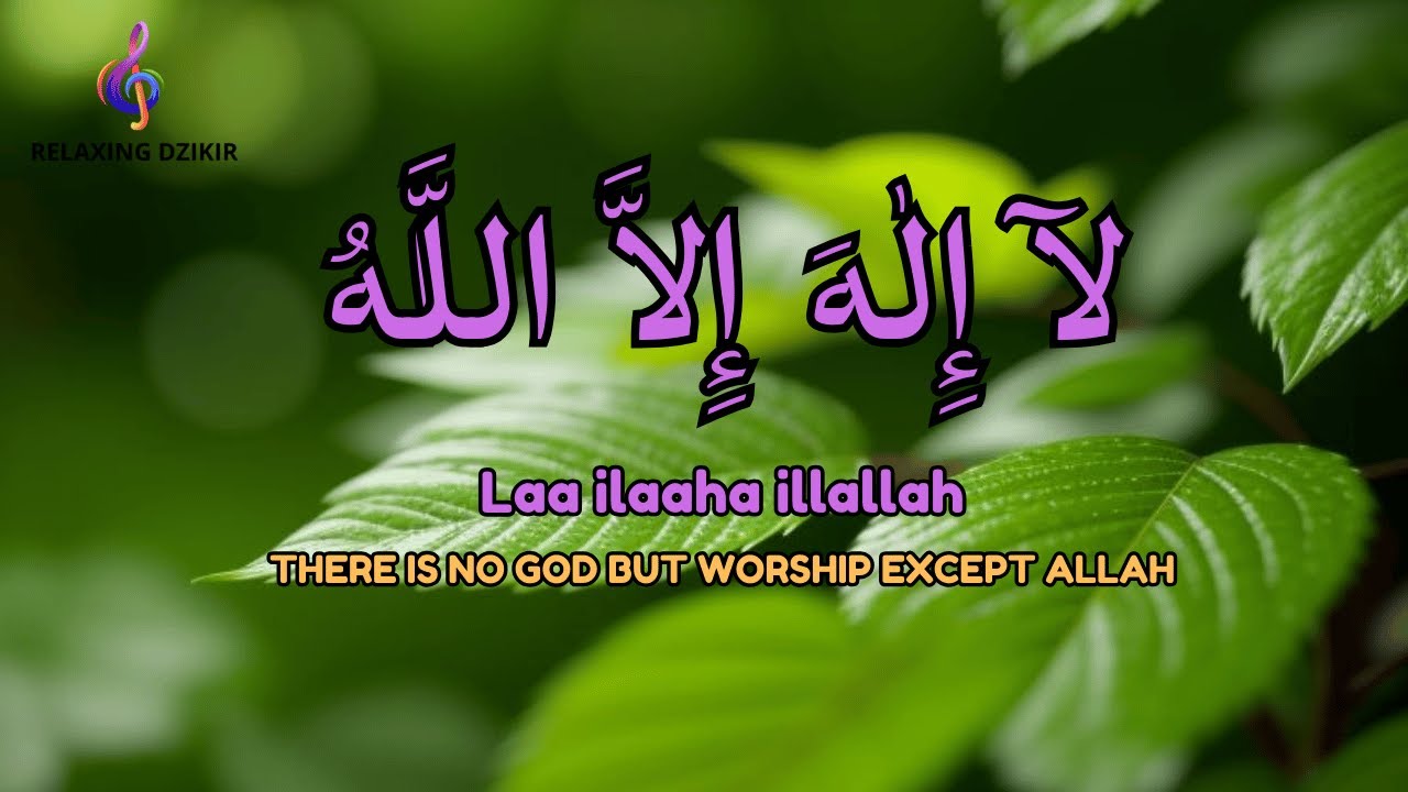 Daily Dzikir LAILAHAILLALLAH for Calm Before Sleep