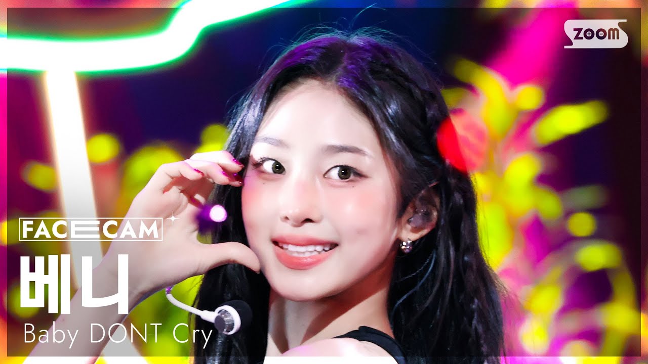 [페이스캠4K] 베이비돈크라이 베니 'F Girl' (Baby DONT Cry Beni FaceCam) @SBS Inkigayo 250629