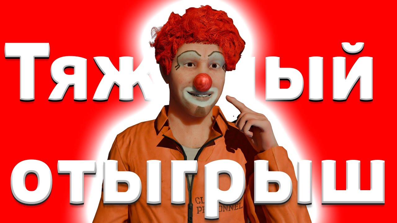 HARD RP В SCP:SL