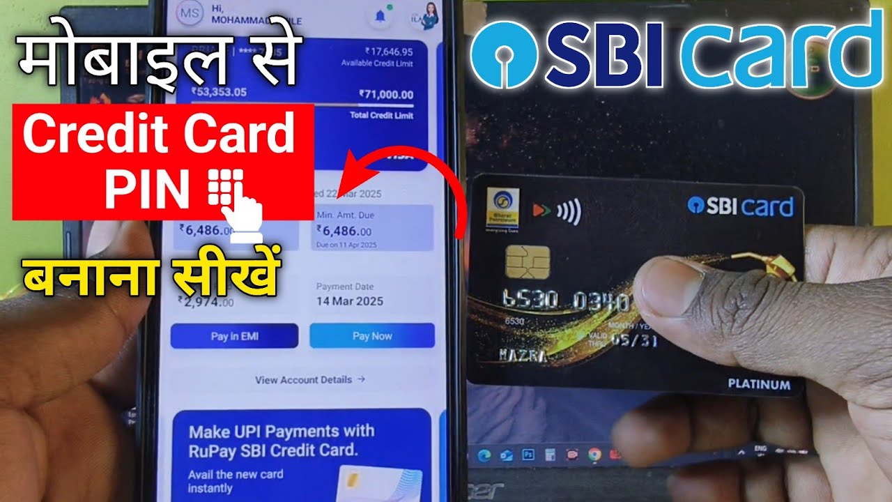 Sbi credit Card ka ATM pin kaise banaye, how to generate credit card ATM pin Sbi card 2025 in mobile
