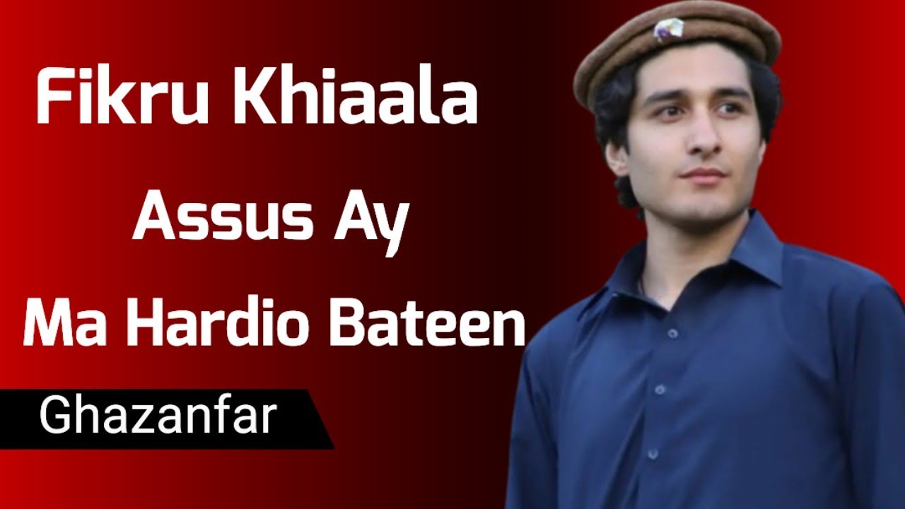 TU Ma Hardia Assus|| Ghazanfar Ali || 2025 || #khowarsongs