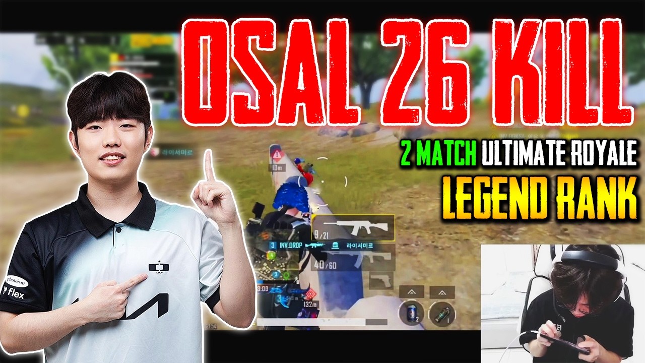 OSAL 26 Elims 2 Match Ultimate Royale Legend Rank