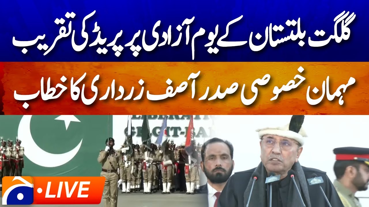 🔴𝗟𝗶𝘃𝗲: President Asif Zardari Addresses to the Gilgit-Baltistan Independence Day Celebrations
