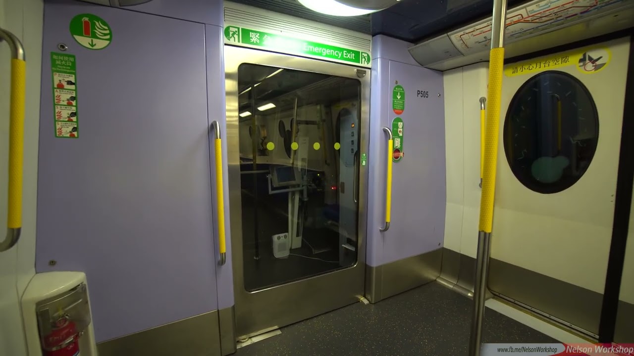 MTR DRL Metro-Cammell Goninan H-Stock P505 SUN→DIS