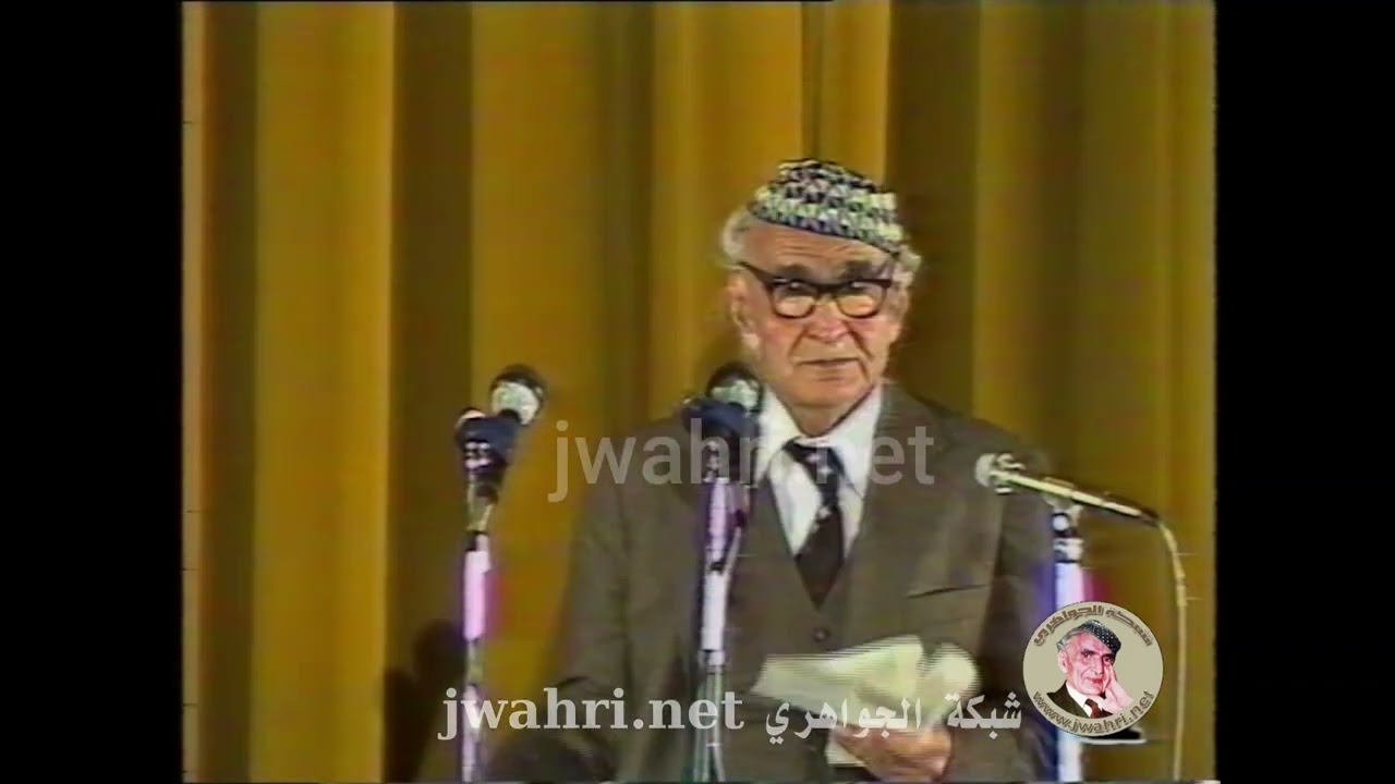 قصيدة : يا دجلة الخير