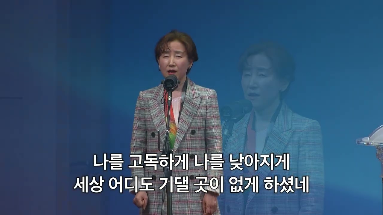 [센텀영안교회 특송] 광야를 지나며_김혜진 집사_260308