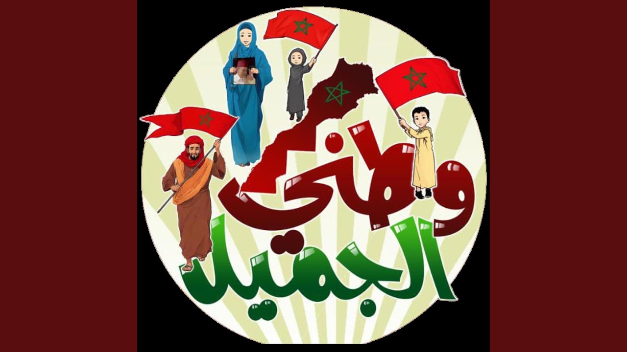 لو يتكلم الاطفال