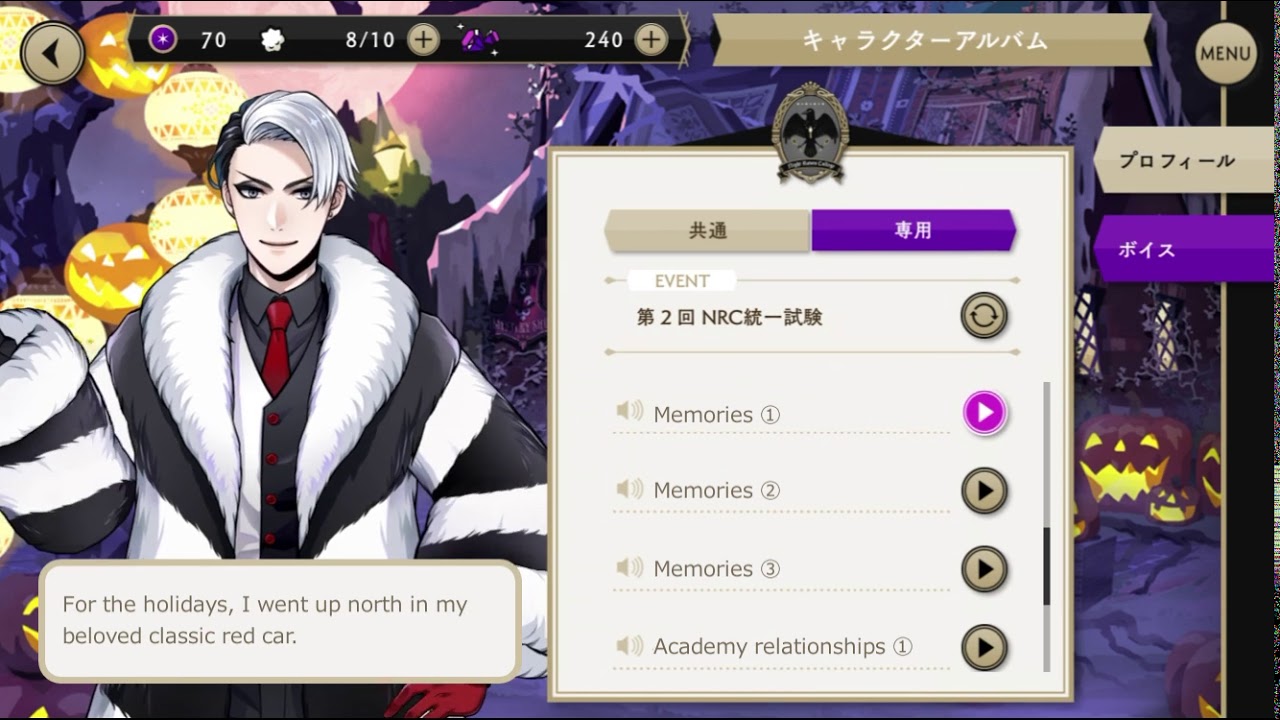 【Twisted Wonderland】Professor Crewel voice collection [Eng Sub]