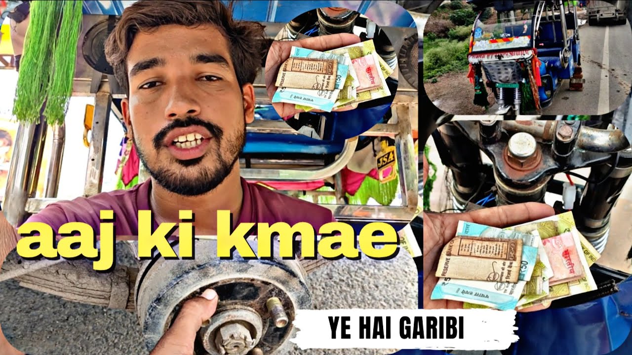 Gadi chlane ke bad aaj ka इनकम इतना hai😭😭
