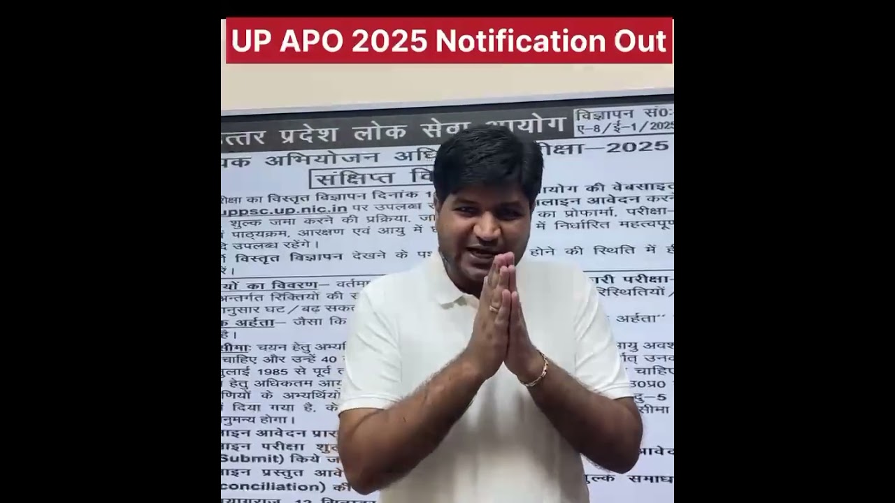 UP APO 2025 Notification OUT 🚨 | Total Post:- 182 | Big Vacancy Alert #shorts #upapo2025