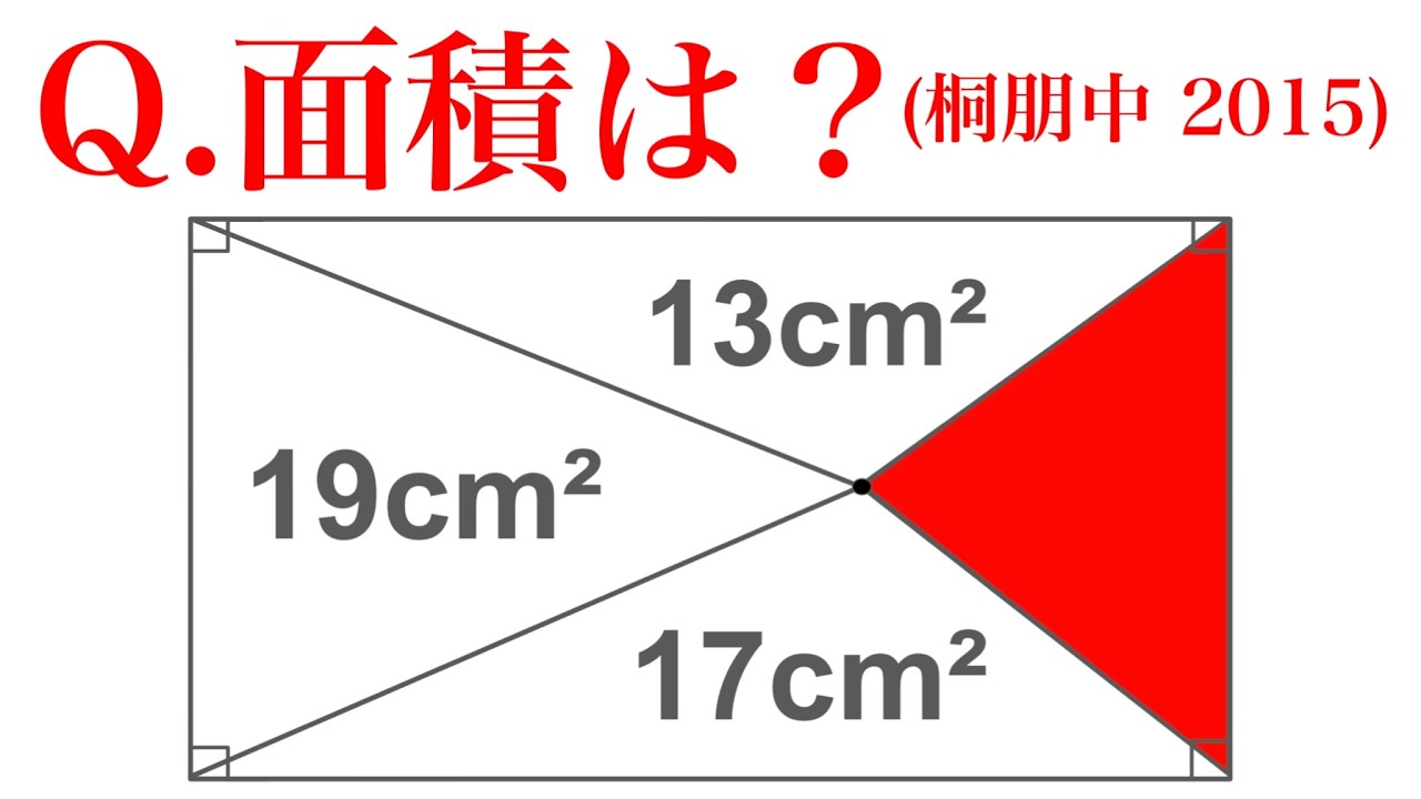 これ小学生が解くってマジ？