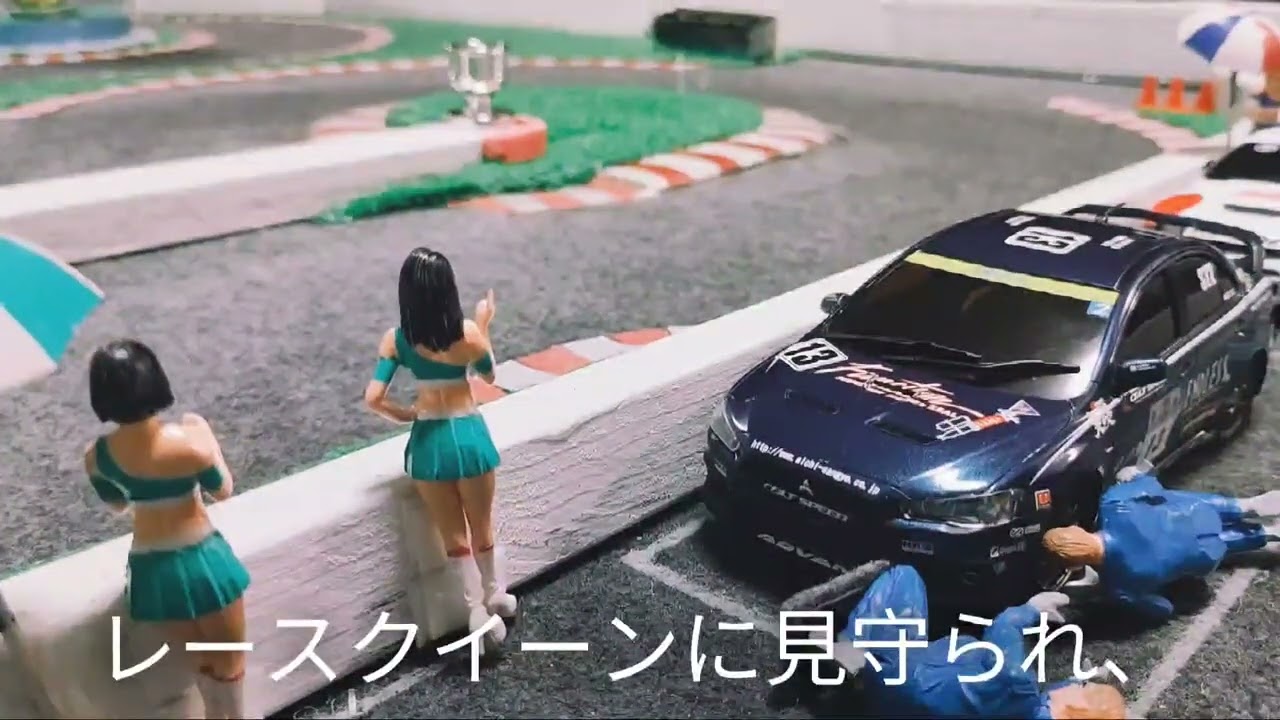 Mini-Z ホームサーキット　アウディA4vsスバルインプレッサ