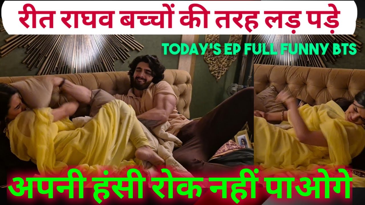 Reet Raghav Baccho ki Trah Lad Pade || Today's Unseen Upcoming BTS || Apni Hansi Rok Nhi Paoge ||