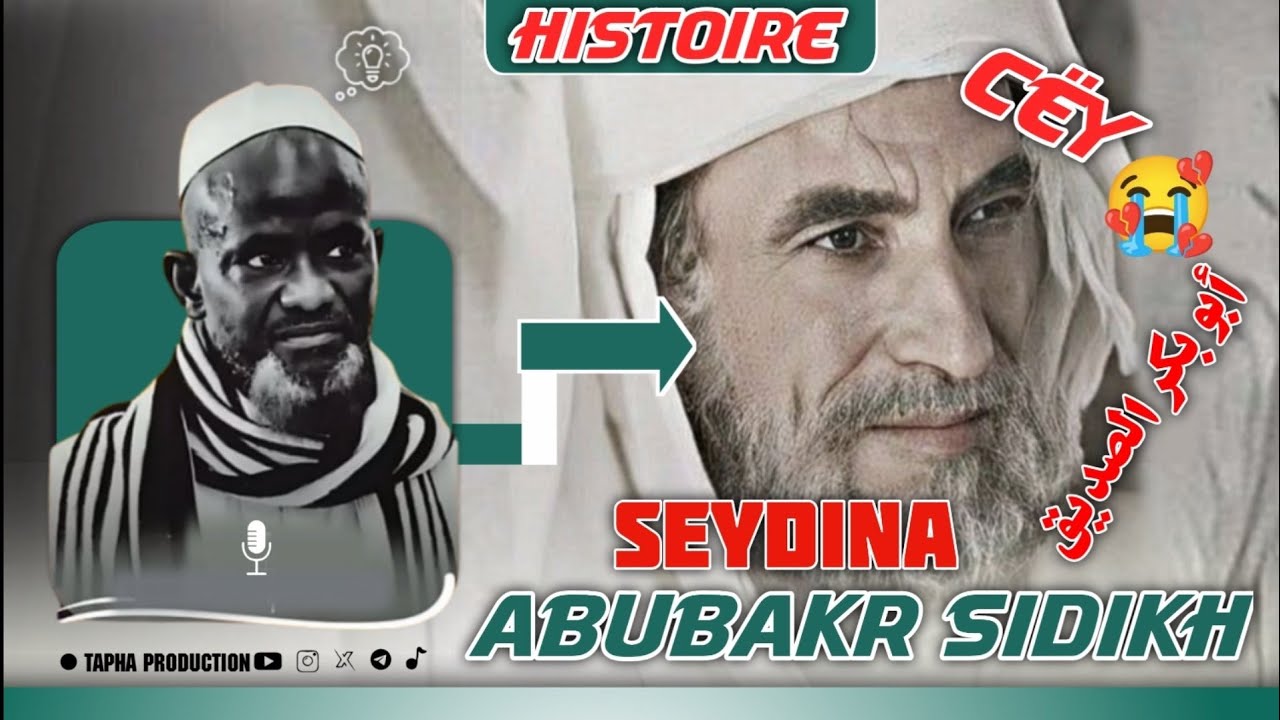 😭HISTOIRE SEYDINA ABOUBACAR SIDIKH (KHALIFATOUL MUSLIMIN)Par Serigne Bassirou Mbacké khelcom complet