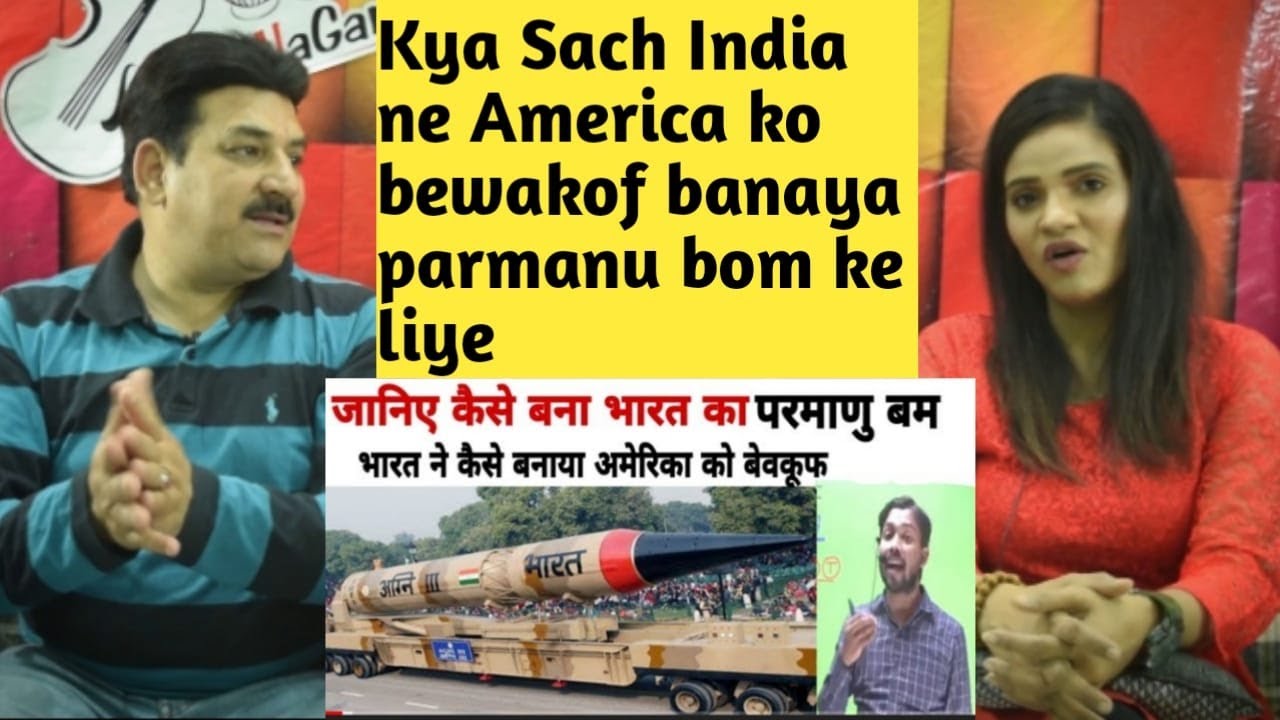 जानिए कैसे बना भारत के परमाणु बम खान सर से | khan sir Patna | khan sir parmanu bam | khan sar bom