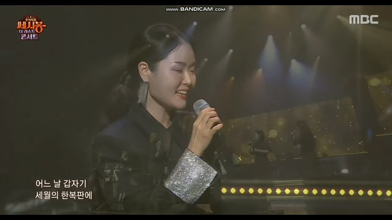 쎄시봉 라스트 콘서트 조영남 바램
