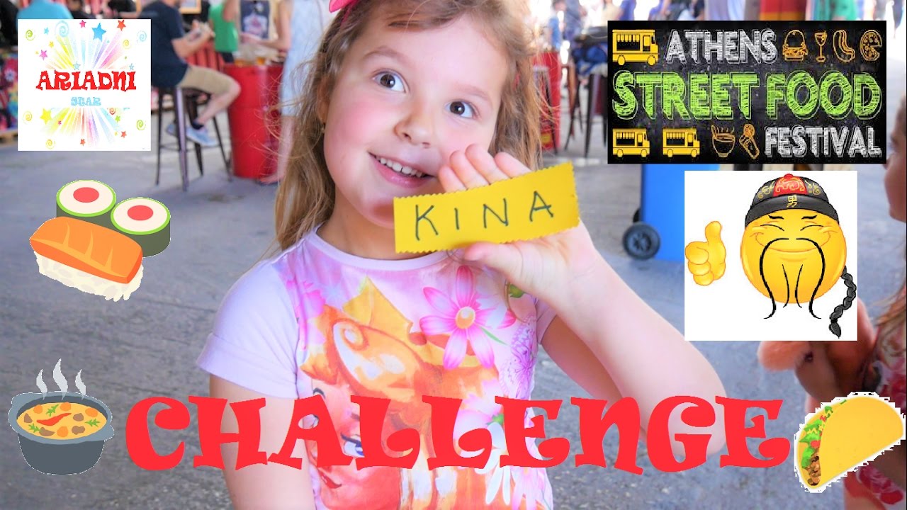 CHALLENGE 🌶 Athens Street Food Festival 2017