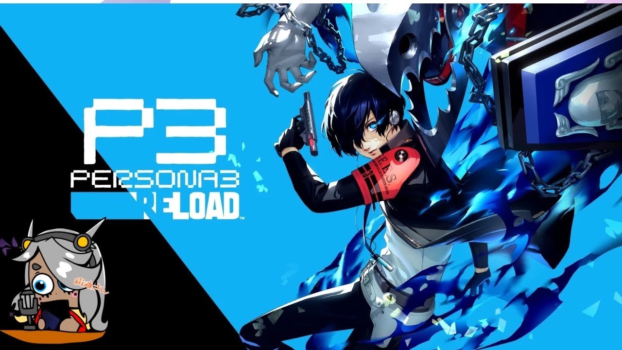 ペルソナ3する　その28