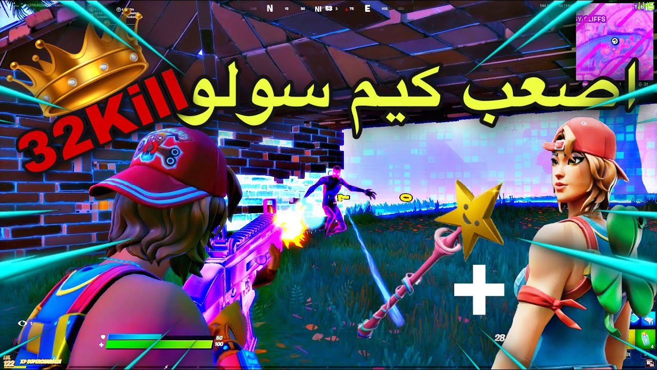 فورت نايت : طور الهالوين | اصعب فوز مع الاشباح🎭!؟ 😱