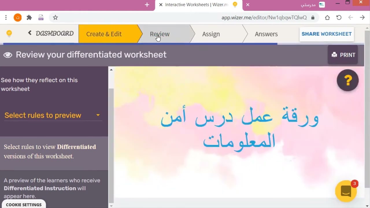 ١١ مارس ٢٠٢٦