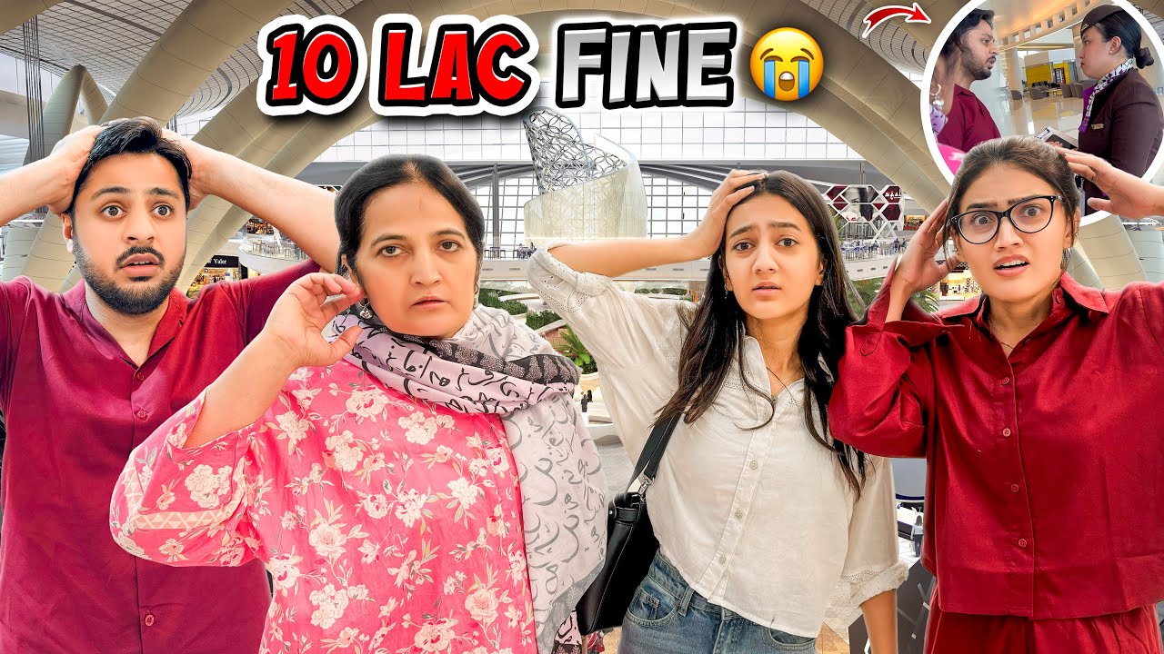 ABU DHABI AIRPORT PY 10 LAC FINE HOGYA 😭 | Mushkil Sy Pakistan Wapis Phounchy 😍