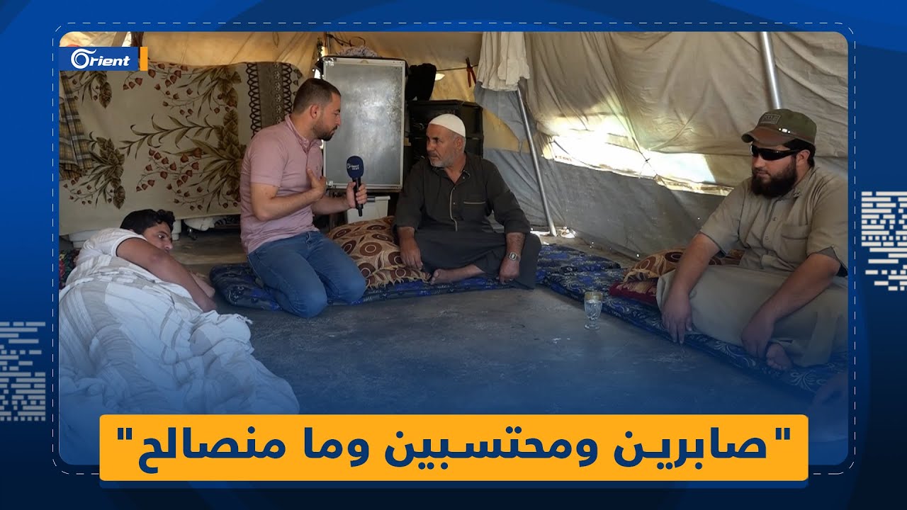 عائلة ضحت خلال الثورة ترفض مصالحة النظام رغم ضيق حالها
