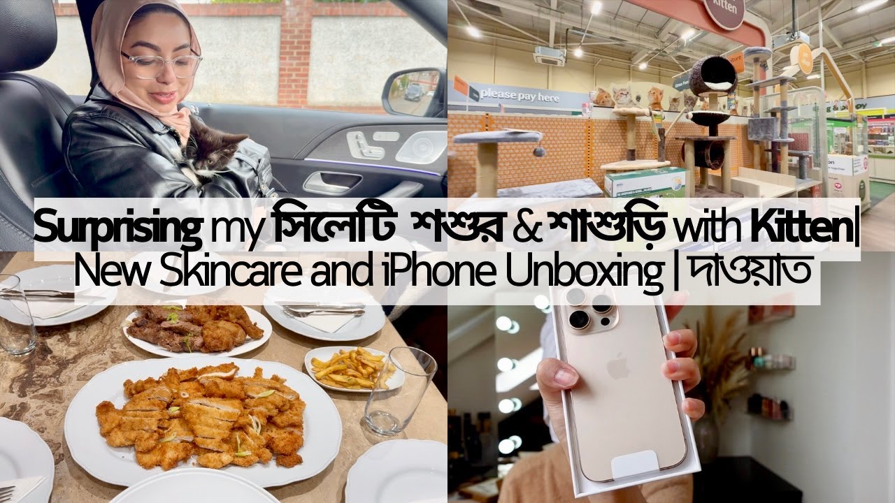 Surprising My সিলেটি  শশুর & শাশুড়ি with Kitten 🐈 | Going to my Subscriber's Home| দাওয়াত 🥘 | VLOG ♡