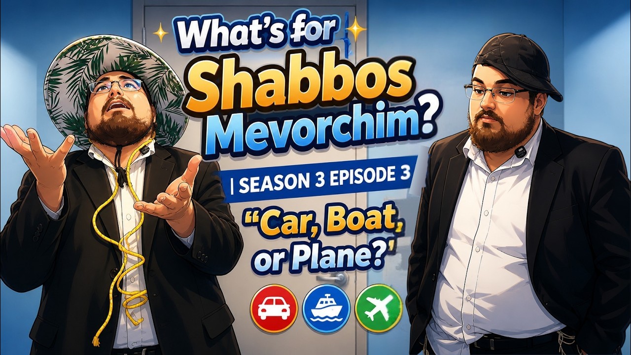 What's for Shabbos Mevorchim? | Season 3 Episode 3 