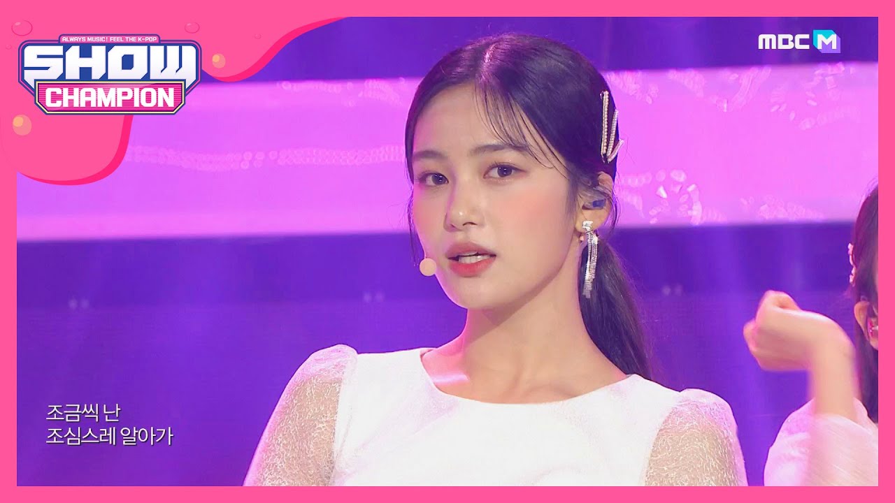 [Show Champion] 버스터즈 - 피오니아 (BUSTERS - PAEONIA) l EP.353