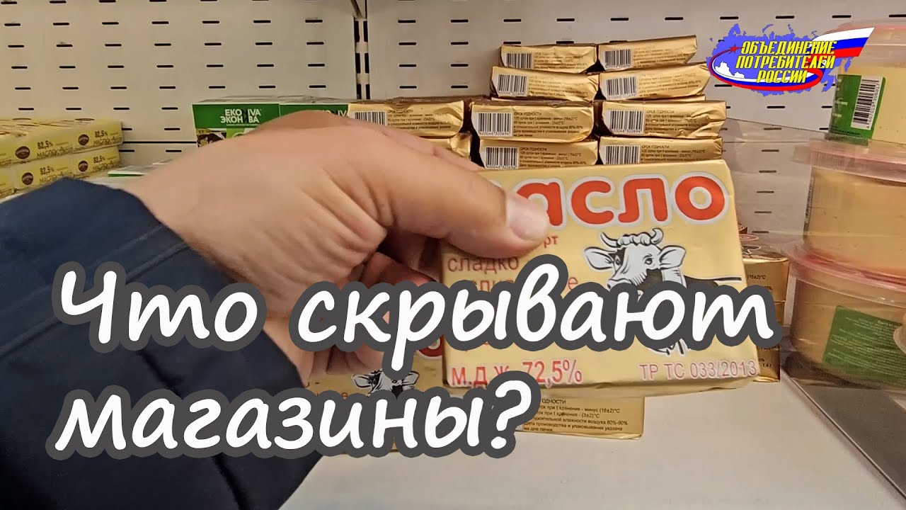 Шокирующие факты о молочных продуктах: что скрывают магазины?