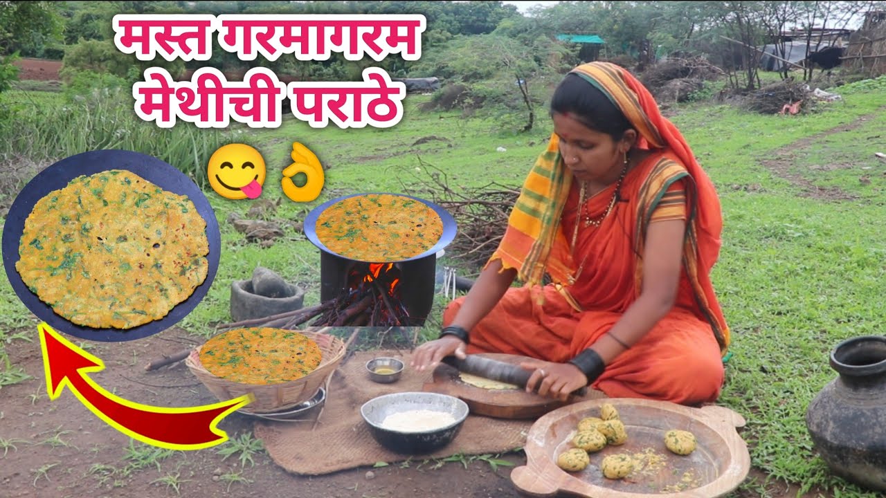 गरमागरम मेथी पराठे 😋👌