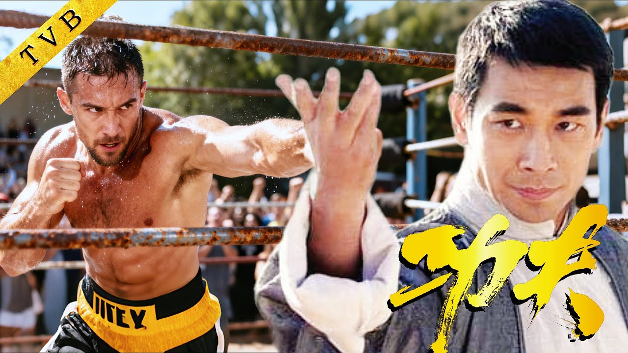 巔峰對決！趙文卓太極雲手VS拳王重拳，借力打力反殺全場起立！ ⚔️ Kung Fu | 太極 #趙文卓 #林峯 #胡杏兒 #馬國明